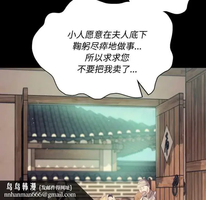 第217話