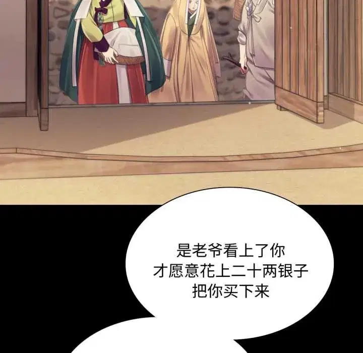 第217話