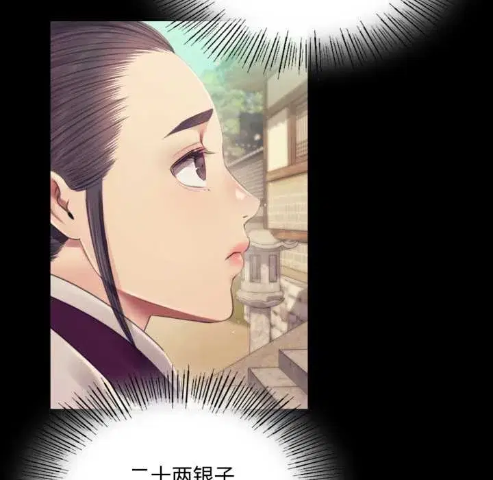 第217話