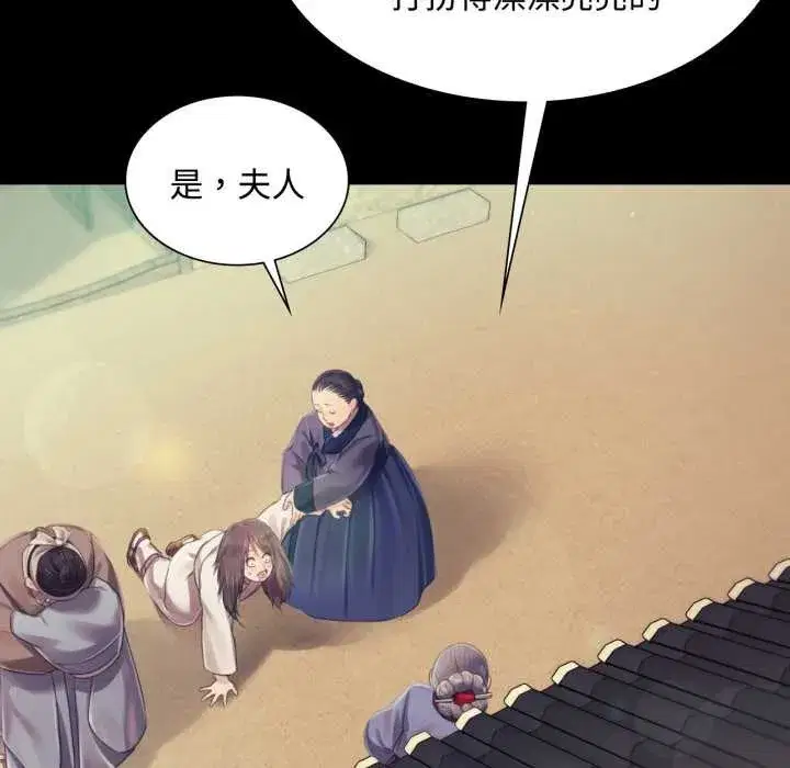 第217話