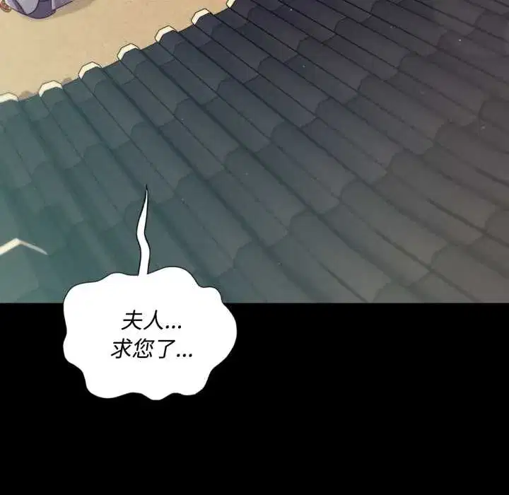 第217話