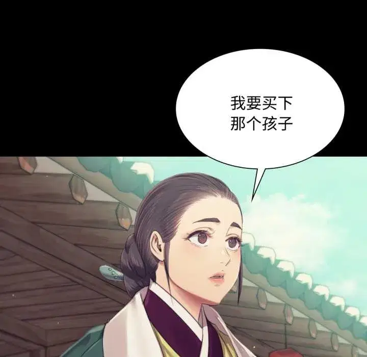 第217話