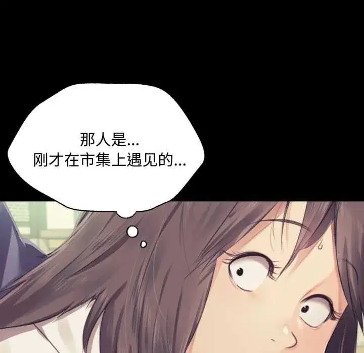 第217話
