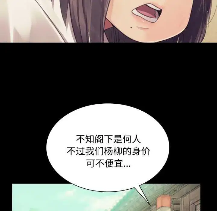 第217話