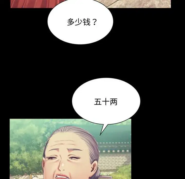 第217話