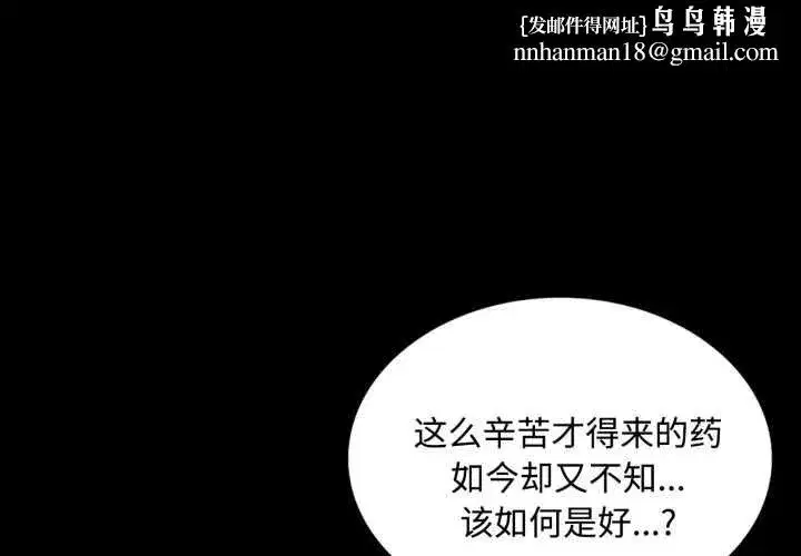 第218話