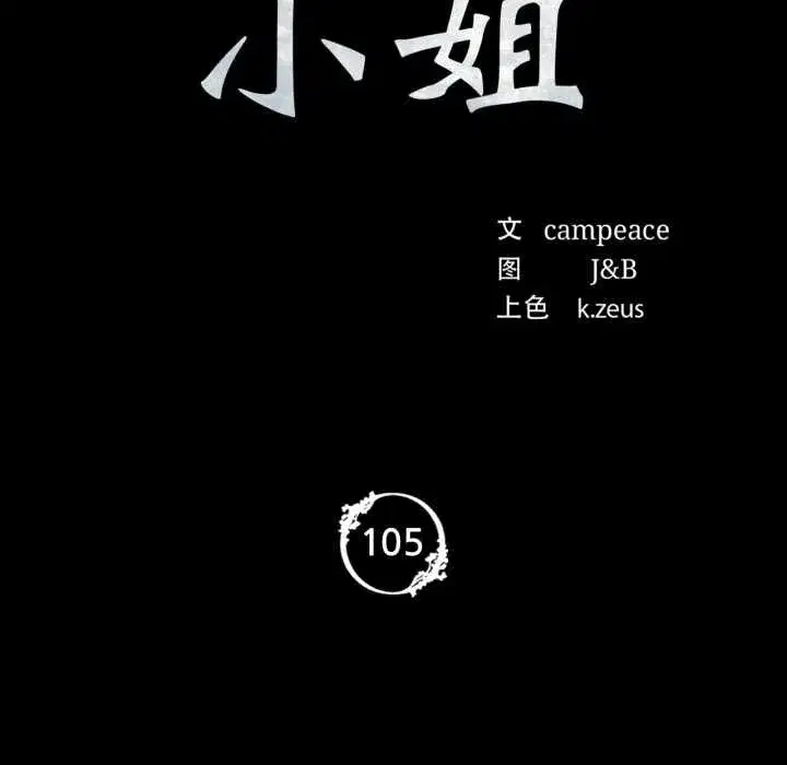 第218話