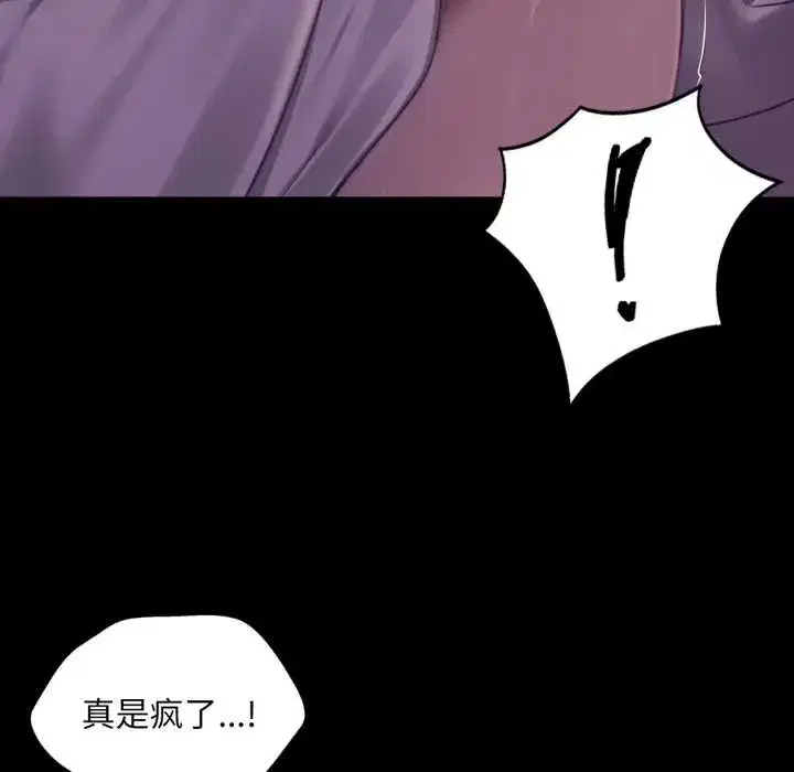 第218話