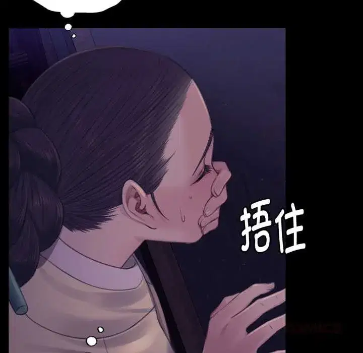 第218話