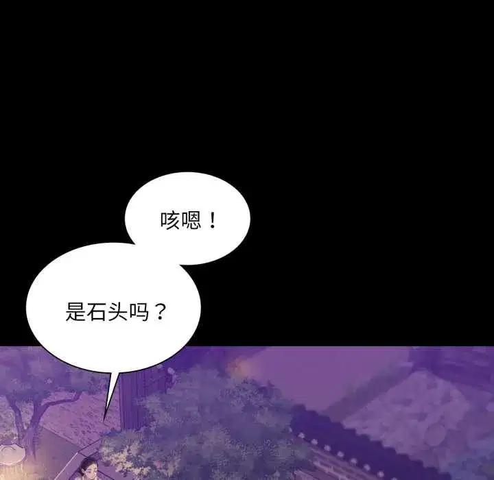 第218話