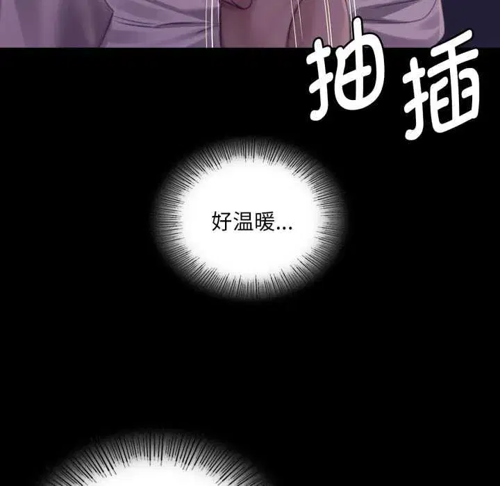第218話