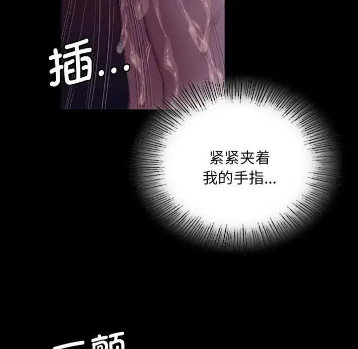 第218話