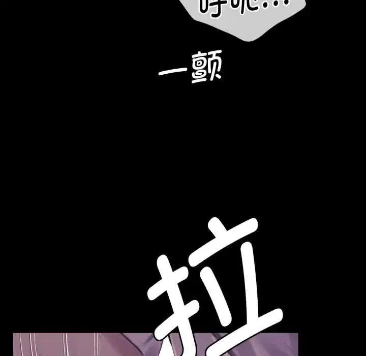 第218話