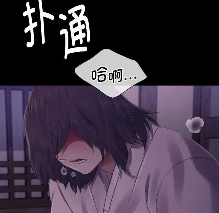 第218話