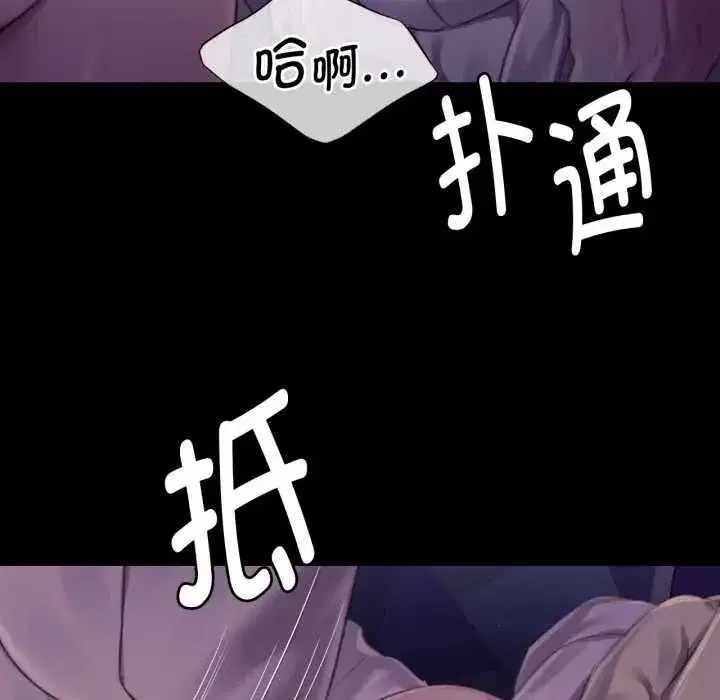 第218話