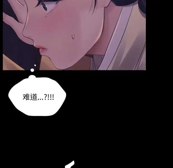 第218話