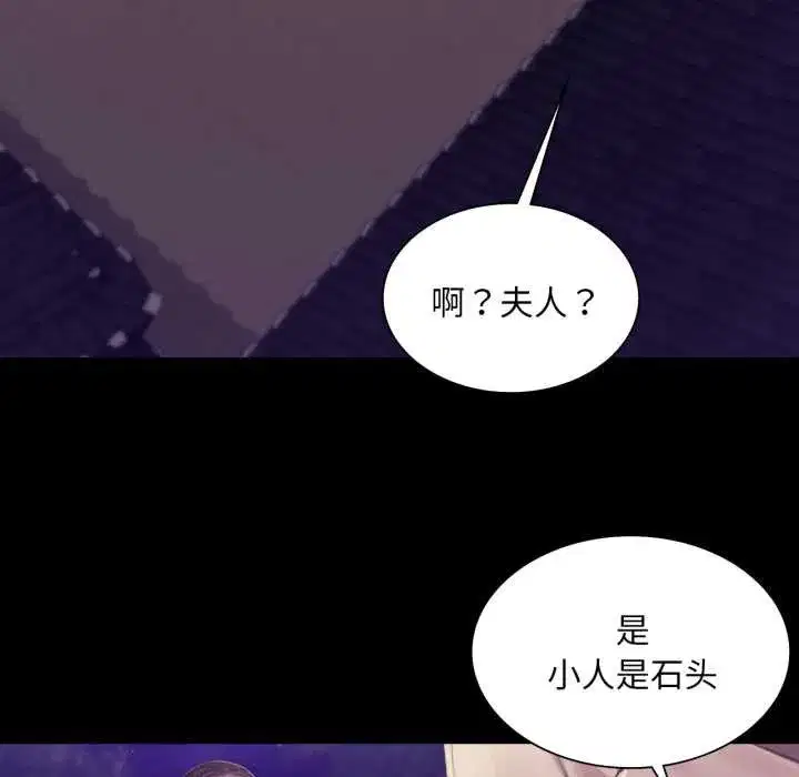第218話