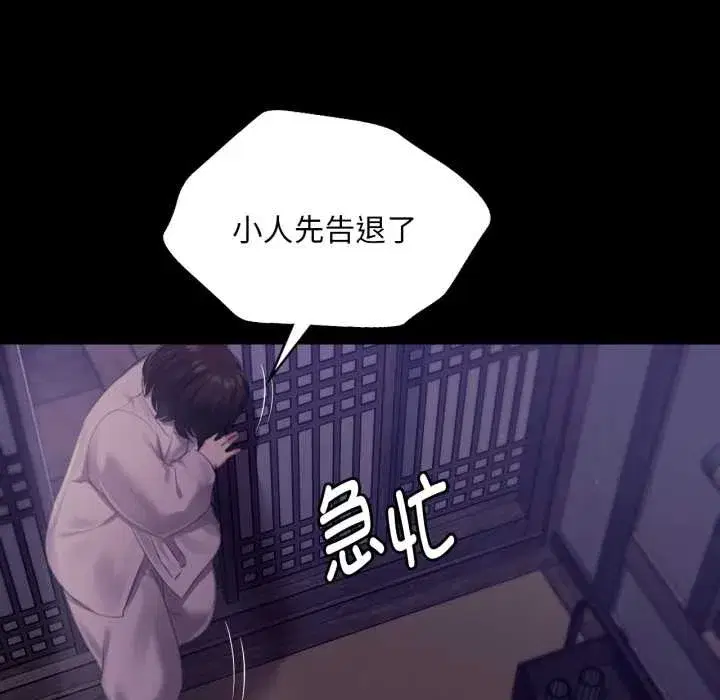 第218話