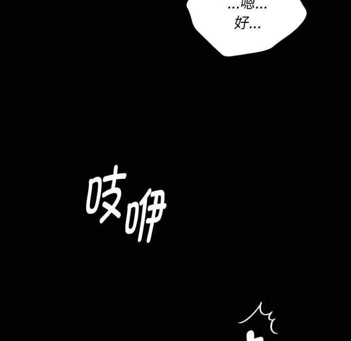 第218話