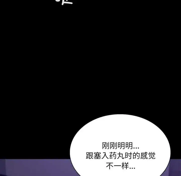 第218話