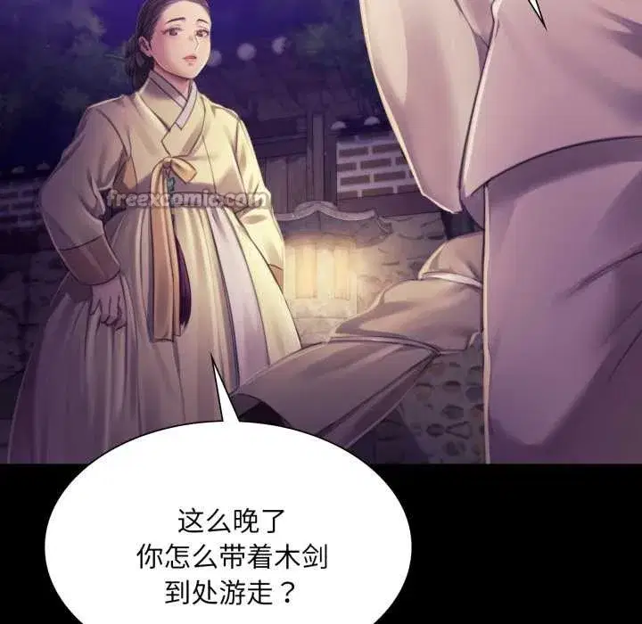 第218話