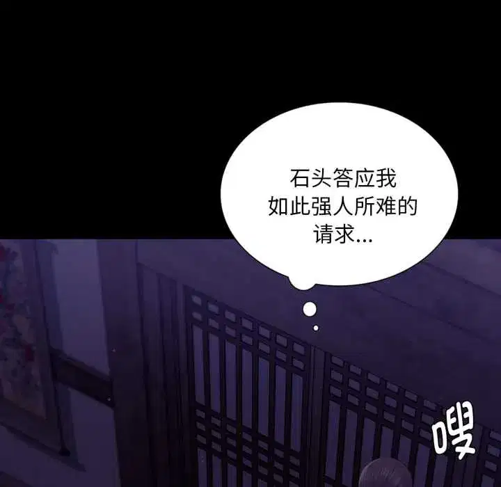 第218話