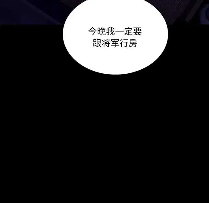 第218話