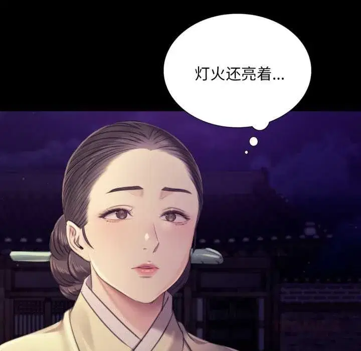 第218話