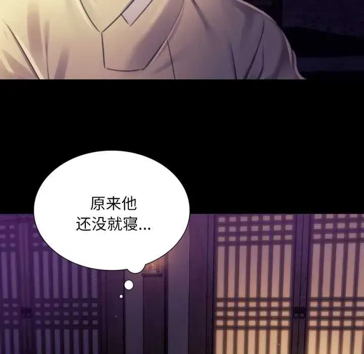 第218話
