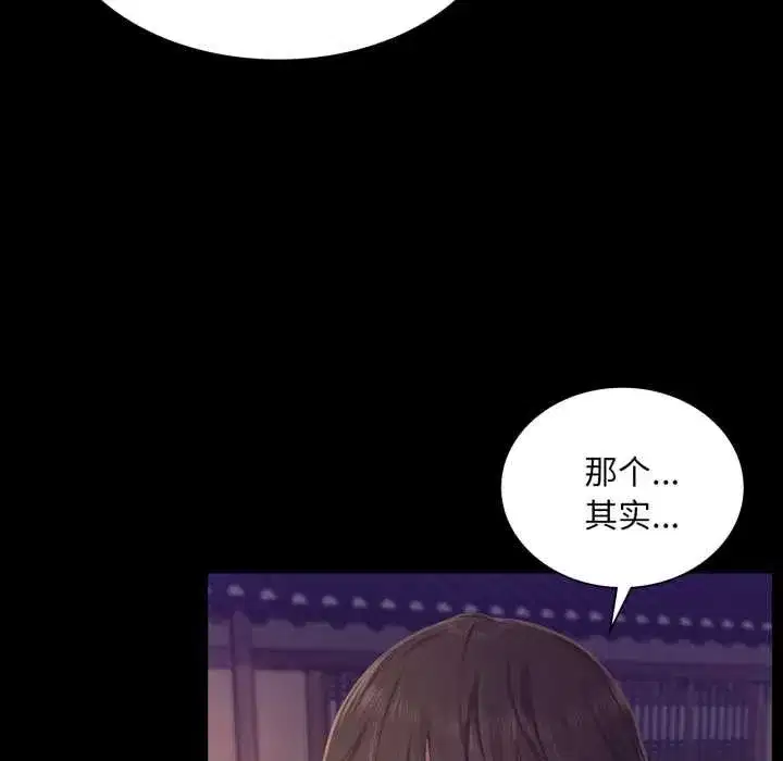 第218話