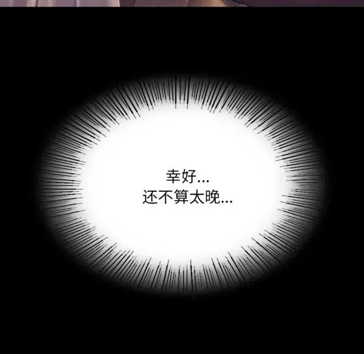 第218話