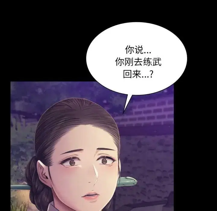 第218話