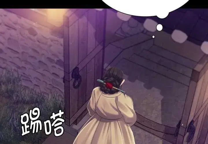 第218話