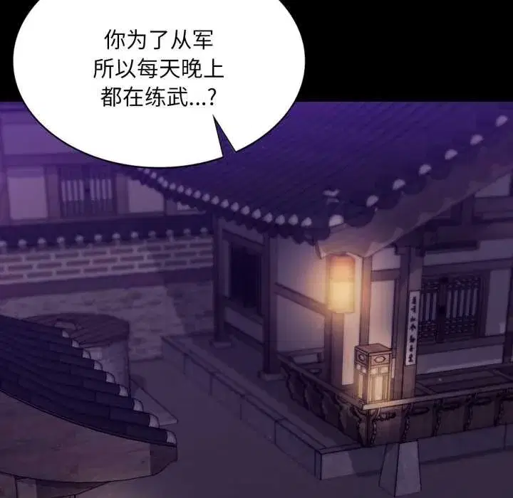 第218話