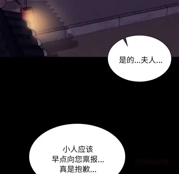 第218話