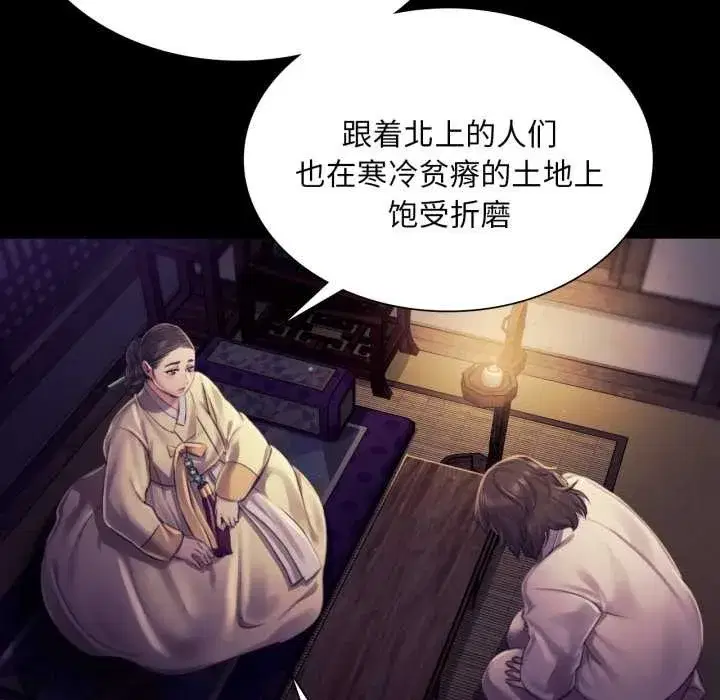 第218話