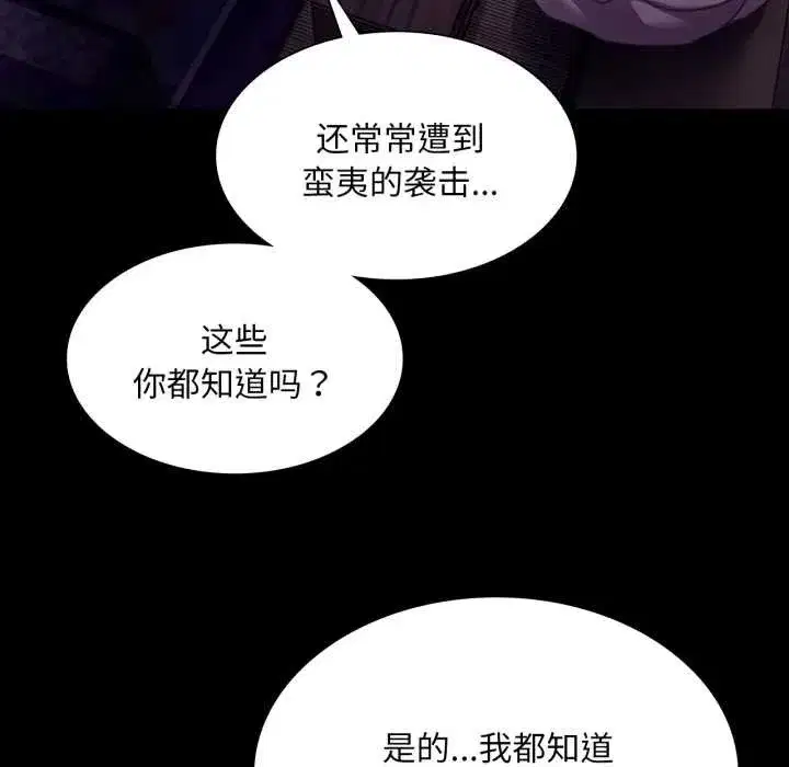第218話