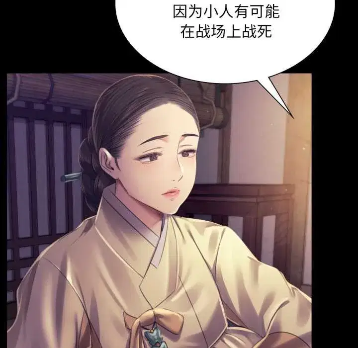 第218話