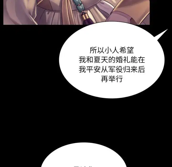第218話