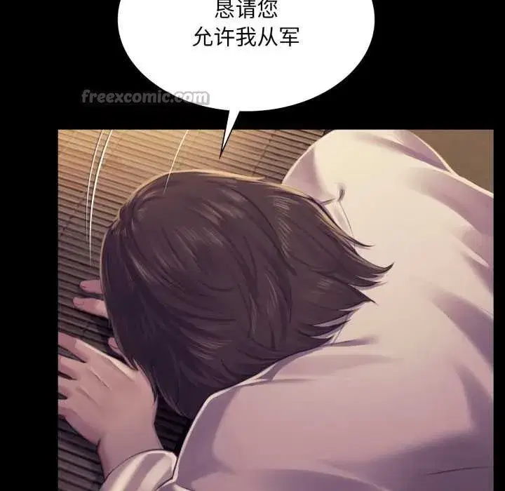 第218話