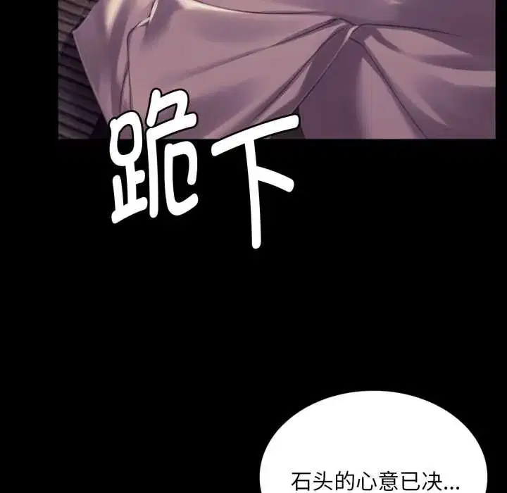 第218話