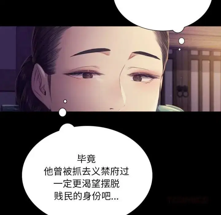 第218話