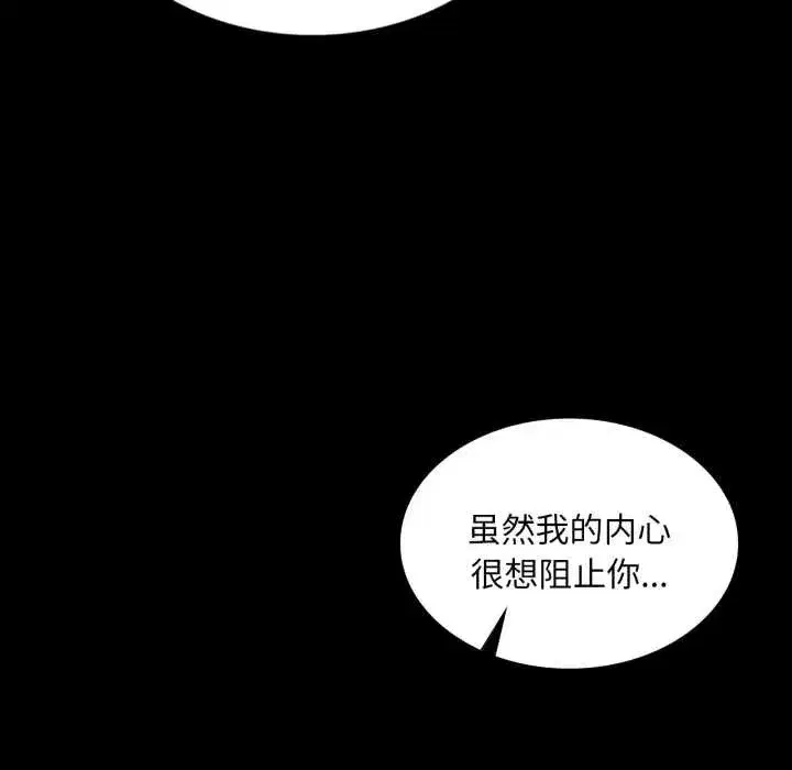 第218話