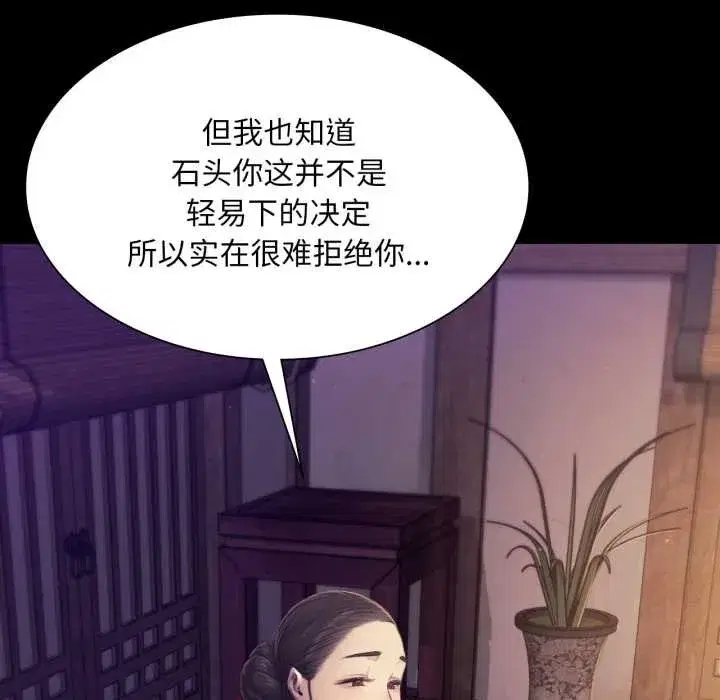 第218話