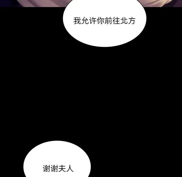 第218話