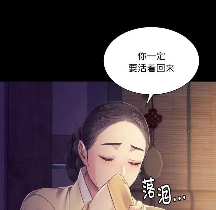 第218話