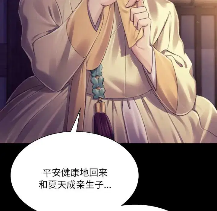 第218話