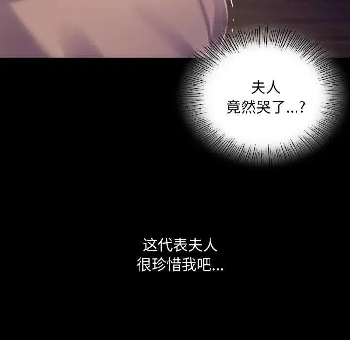 第218話