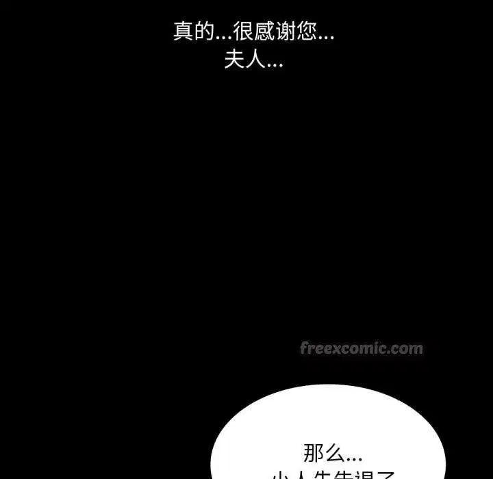 第218話