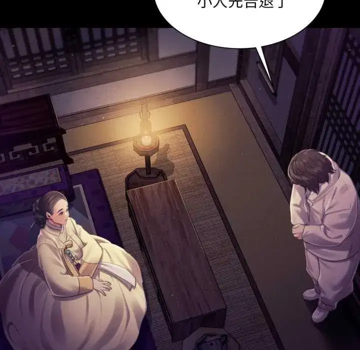 第218話